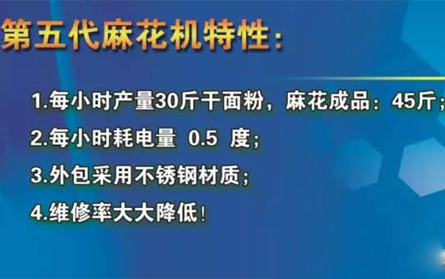 新技能 | 原來麻花的制作方法這么簡單！
