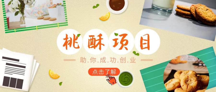 想知道未來(lái)十年什么項(xiàng)目賺錢(qián)嗎？